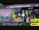 【スマブラSP実況】ホンキ度1.1くらいの灯火の星 part 11