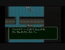 部長の レトロゲーよろず放送【実況プレイ】その67