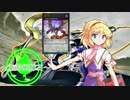 【東方】東方風輝石 第１８話【遊戯王】「熱戦！デュエルショー！」