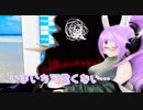 【為ねもね？】 『ブスボおばさん バ美声で 美少女ボイスになってみた☆』 【ねもねの部屋】