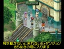 テイルズオブエターニアを端折りながらMANIAプレイ！Part46（プレイ動画）