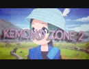 KEMONO ZONE 2