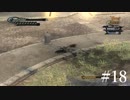 【Bayonetta】ペーパー〇リオ【実況プレイ】#18