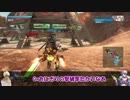 ロジっ子！PS4版ボーダーブレイクその13【ほぼシュラ！トラザ編】