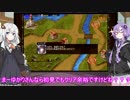 【千年戦争アイギス】トークンユニットといく！きずゆか千年戦争 part6【きずゆか実況プレイ】