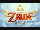 【実況】ゼルダの伝説 スカイウォードソードをいい感じに初見プレイ part1