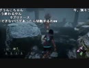 【YTL】うんこちゃん『Dead by Daylight』part221【2019/01/18】