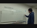 完全数に関するオイラーの証明　＠第14回日曜数学会