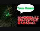 【GrimDawn実況】イキリト育成日記#3「イかれたメンバーを紹介するぜ！」