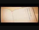 君の好きな本 Ver.あむ
