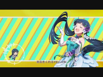 【人力VOCALOID】北上麗花 - YELLOW【ミリシタTC】