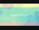 未明過ぎのゾンビ共