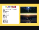 【バンブラP】けものフレンズ2 ED「星をつなげて」【TV size】