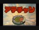 【千年戦争アイギス】鬼刃衆の再演習 神級600