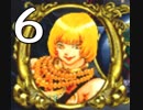 【MEREMANOID（マーメノイド）】男子禁制?海中世界を実況プレイ Part6