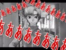 サクラダ、乙女ゲーで発狂する。【下校デート別ルート編】part2