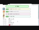 【(は)ボちん】たろちん待ちラジオ