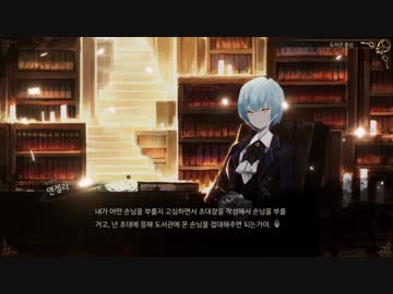 Library of Ruina - Reveal Trailer【日本語字幕】