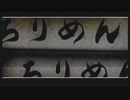 がもうレオンさんの レッドスティール その13【実況プレイ】