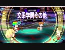 【QMA】サークル対戦_20190119【旧学問】【文・総合】【理・総合】