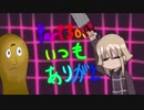 くそビビリだけどゆめ２っきやるよ の、祝Part300動画