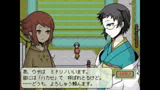 人気の しらない星のあるきかた 動画 229本 3 ニコニコ動画