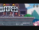 【Dungreed８潜り目【バーチャルユーチューバー】
