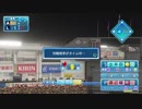 ・・・・・・敬遠地獄の巻