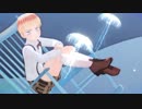 【APヘタリアMMD】深海のリトルクライ【子独】