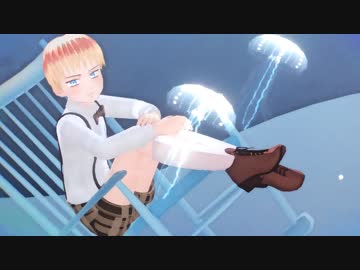 【APヘタリアMMD】深海のリトルクライ【子独】