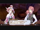 ロロナのアトリエ　アーランドの錬金術師DXを初見で実況プレイ！【part1：前編】