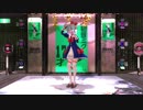 【MMD】つみ式改変 マリンドリーム初音ミクで踊ってみた【17才/森高千里さん】