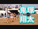 鬼塚翔太（東海大）優勝！！クロカン日本選手権2017・男子シニア12km！！