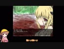 【BLACKSOULS】月読アイのブラックソウル＠初見プレイpart８【VOICEROID実況プレイ】