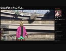 部長と ま視聴者の GTA5【実況プレイ】その306