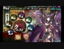 【かんぱに】あけぱにポストガチャ【あけぱに】