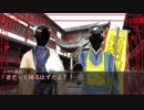 【TRPG】中華でキョンシーなTRPG！『空言道士』～第五話