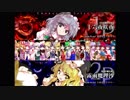 東方天舞双　おまけ大会　12on12紅白戦　Part0