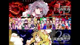 東方天舞双　おまけ大会　12on12紅白戦　Part0