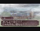 【SW2.0】ゆかゆかのりこが霧の街に挑むようです Session7-4 【卓M@s】