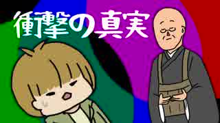[クトゥルフ神話TRPG]最後の言葉　その4[オリジナルシナリオ]