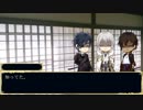 [刀剣乱舞CoC]KP首出せ審神者と伊達組の“蚕の残夢”　02