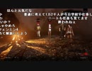 【YTL】うんこちゃん『Dead by Daylight』part225【2019/01/18】