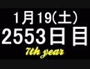【1日1実績】エスコン7　#2【Xbox360/XboxOne】