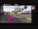 部長とだっととヘビィさんと ま視聴者の GTA5【実況プレイ】その307