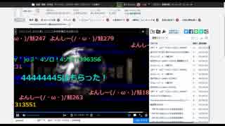 【自演動画】44444444コメント達成の瞬間