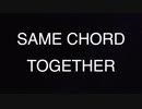 【???曲】SAME CHORD TOGETHER