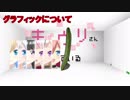 きゅうりさんがバーチャルさんは見ているをまじめに評価してみた