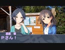 雪に雪ぐ熱気と紅と弥生の旅　最終話