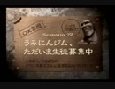 【れいぞうこ！】ラングリッサー4やるよ_シナリオ？２（４ぶんの１）【ダチョウのたまご！】